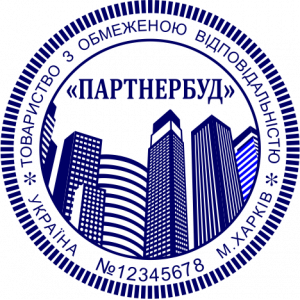 ОБРАЗЕЦ 217