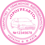 ОБРАЗЕЦ 219