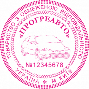 ОБРАЗЕЦ 219