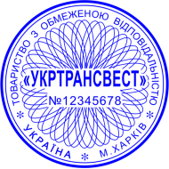 ОБРАЗЕЦ 202