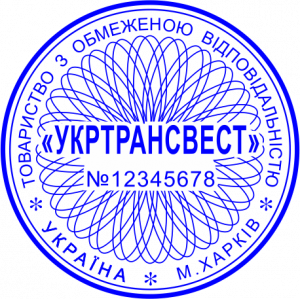 ОБРАЗЕЦ 202
