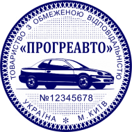 ОБРАЗЕЦ 220