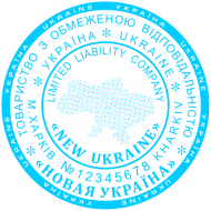ОБРАЗЕЦ 221