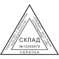 ОБРАЗЕЦ 227