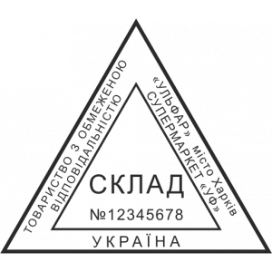 ОБРАЗЕЦ 227