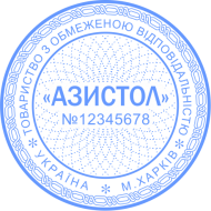 ОБРАЗЕЦ 205