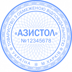 ОБРАЗЕЦ 205