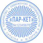 ОБРАЗЕЦ 207