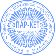 ОБРАЗЕЦ 207