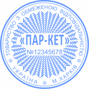 ОБРАЗЕЦ 207
