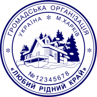 ОБРАЗЕЦ 209
