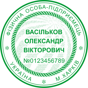 ОБРАЗЕЦ 110