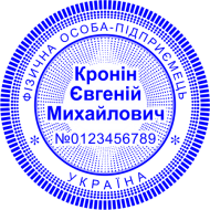ОБРАЗЕЦ 111