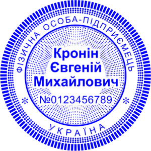 ОБРАЗЕЦ 111