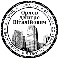 ОБРАЗЕЦ 112