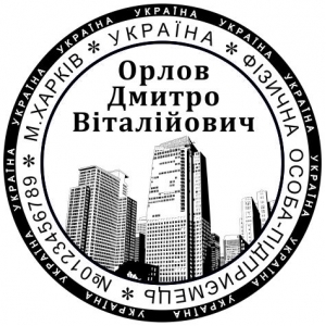 ОБРАЗЕЦ 112