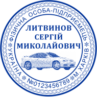 ОБРАЗЕЦ 113