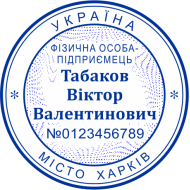 ОБРАЗЕЦ 102