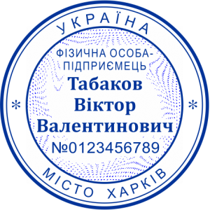 ОБРАЗЕЦ 102