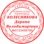 ОБРАЗЕЦ 103