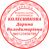 ОБРАЗЕЦ 103