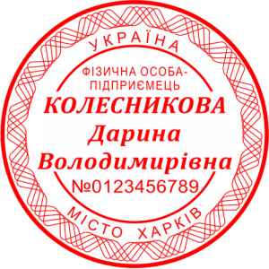 ОБРАЗЕЦ 103
