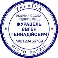 ОБРАЗЕЦ 104