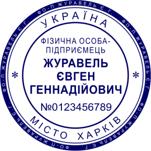 ОБРАЗЕЦ 104