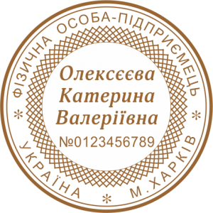 ОБРАЗЕЦ 106