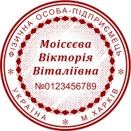 ОБРАЗЕЦ 107