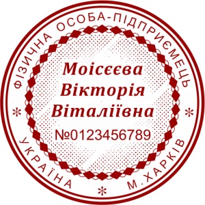 ОБРАЗЕЦ 107