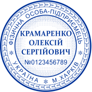 ОБРАЗЕЦ 108