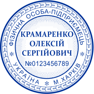 ОБРАЗЕЦ 108