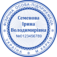 ОБРАЗЕЦ 109