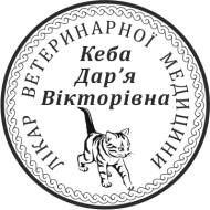 ОБРАЗЕЦ 408 (D30)
