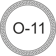 Косичка 0-11