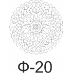 Растр Ф-20