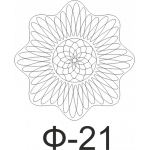 Растр Ф-21