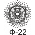 Растр Ф-22