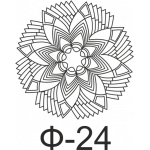 Растр Ф-24