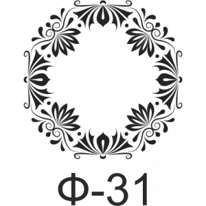 Растр Ф-31