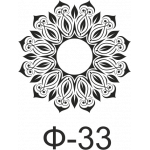 Растр Ф-33