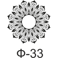 Растр Ф-33