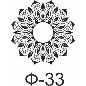 Растр Ф-33