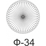 Растр Ф-34
