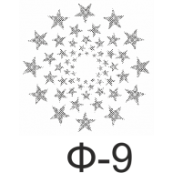 Растр Ф-9