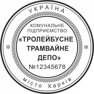 ОБРАЗЕЦ 301