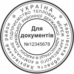 ОБРАЗЕЦ 302