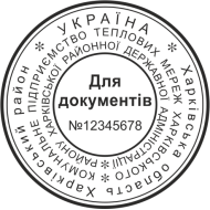 ОБРАЗЕЦ 302
