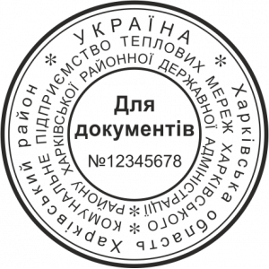 ОБРАЗЕЦ 302